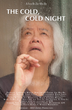 A COLD, SUMMER NIGHT