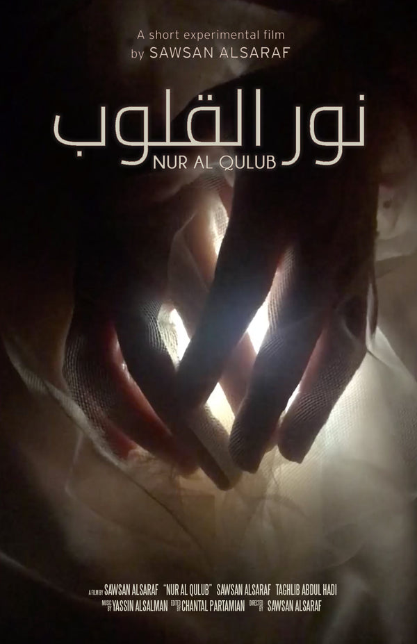 NUR AL QULUB