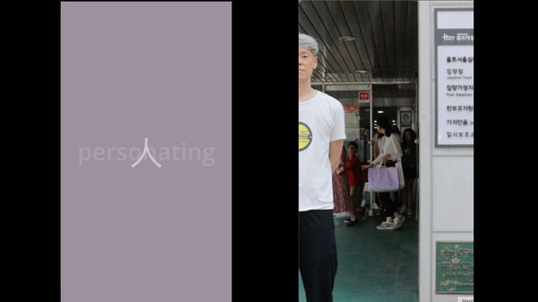 人[IN]personating